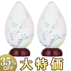 y~񓔁E~傤z~j~ ()1 LED R[hX 3825-2 ΃Zbg(2) 20cm×11cmyzy~pi ~  _ ~jTCY  킢 ~ V