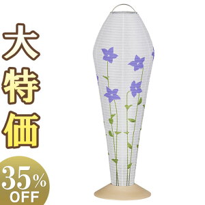 y~񓔁E~傤z~j~ t@X01 LED R[hX 3831() 37cm×12cmyzy~pi _ ~j ~jTCY 킢  ^  ~  ~ V