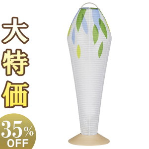 y~񓔁E~傤z~j~ t@X02 LED R[hX 3832() 37cm×12cmyzy~pi _ ~j ~jTCY 킢  ^  ~  ~ V