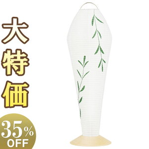 y~񓔁E~傤z~j~ t@X03 LED R[hX 3833() 37cm×12cmyzy~pi _ ~j ~jTCY 킢  ^  ~  ~ V