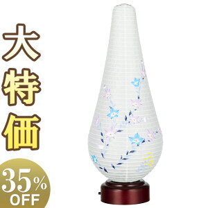 y~񓔁E~傤z~j~ (䂢)4 LED R[hX 3925() 30cm×11cmyzy~pi ~  _ ~j ~jTCY  킢 ^  
