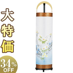 y~񓔁E~傤zI ~ ]s ԃPL6 3973 80cm×20cmyzy~pi ~  ~ V~  u _ `  ؐ ~ 