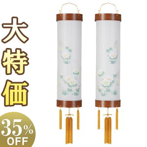 y~񓔁E~傤z~ Ε Zg 8 5797-W() 92cm×25cmyzy~pi ~  ~ V~  ݂ ~傤 ~ V~ ~ 