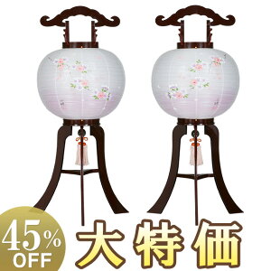 y~񓔁E~傤zΕ ~ s 11 } 7922-W() 80cm×Α܌a33cmyzy~pi ~  ~ V~  킢  ` u Γ 