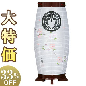 y~ Ɩz Ɩ ~j ~ ]s ܂ C 8931-1() 40cm×17cmyzy~傤 ~ Ɩ Ɩ ~jTCY _ 킢  ~  