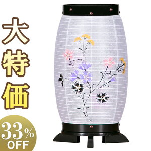 y~񓔁E~傤z~j~ ]s  q 8942() 28cm×16cmyzy~pi ~  _ ~j ~jTCY  킢  ~ V~  