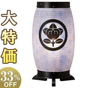 y~ Ɩz Ɩ ~j ~ ]s  u[ 8944-1() 28cm×16cmyzy~傤 Ɩ ~jTCY _ 킢   ^ ~  