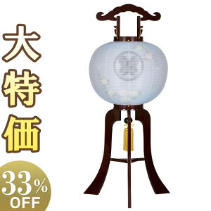 y~ Ɩz Ɩ ~ s 12 9914-3 91cm×Α܌a37cmyzy~pi ~傤 Ɩ ~  ~ V~  ` G u ~  M