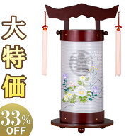 【盆提灯 家紋】 家紋入 お盆提灯 回転 法明灯 秋草 9958-3 高さ50cm×巾28.5cm【送料無料】【お盆用品 …