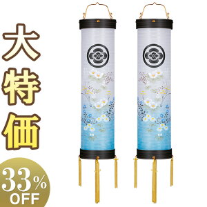 y~ ƖzƖ ~ Ε Zg 9 LED R[hX 9972-T () 100cm×28cmyzy~pi ~傤 Ɩ Γ Γ 2Zbg ~  ~ V~ 