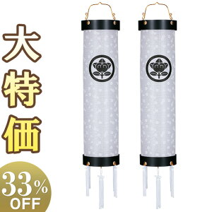 y~ ƖzƖ ~ Zg 8 LED R[hX 9973-T-2 ΃Zbg(2) 92cm×25cmyzy~pi ~傤 Ɩ Γ Γ 2Zbg ~  ~ 