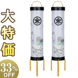 y~ ƖzƖ ~ Zg 9 LED R[hX 9976-T-2 ΃Zbg(2) 100cm×28cmyzy~pi ~傤 Ɩ Γ Γ 2Zbg ~  ~ 