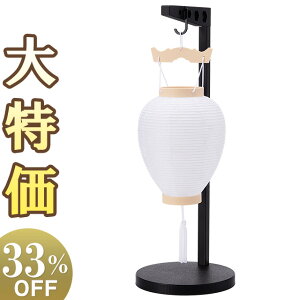 お盆提灯 コードレス LED」の人気商品一覧・価格比較 - 価格.com
