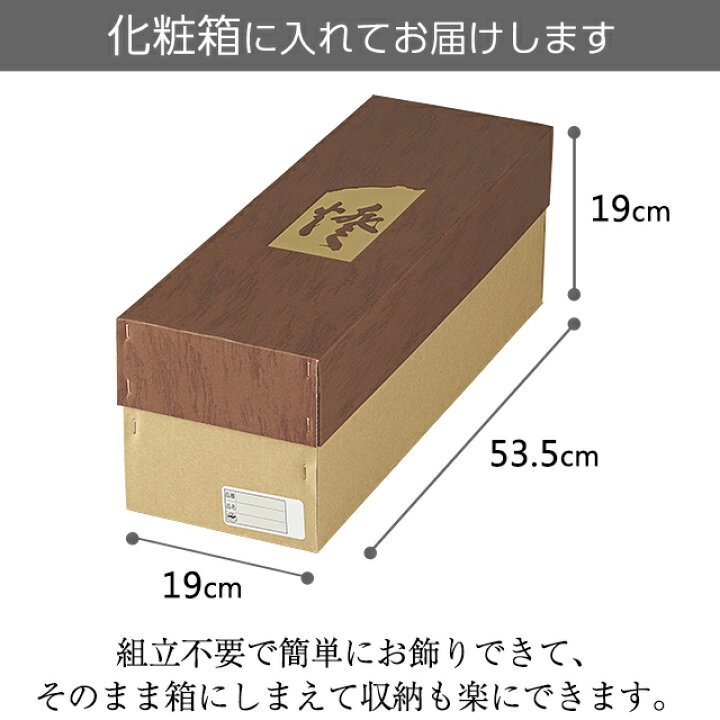 楽天市場】【盆提灯・盆ちょうちん】お盆提灯 回転行灯 みやび22号 6642(一個) 高さ52cm×巾17cm【送料無料】【あす楽対応】【お盆用品 仏具 盆提灯 モダン ミニ コンパクト 小型 行灯 行燈 初盆 新盆 お盆 提灯 回転灯 桔梗 回転 スイッチ付】【新盆の迎え方パンフレット ... 楽天市場】【盆提灯・盆ちょうちん】お盆提灯 回転行灯 みやび22号 6642(一個) 高さ52cm×巾17cm【送料無料】【あす楽対応】【お盆用品 仏具 盆提灯 モダン ミニ コンパクト 小型 行灯 行燈 初盆 新盆 お盆 提灯 回転灯 桔梗 回転 スイッチ付】【新盆の迎え方パンフレット ...