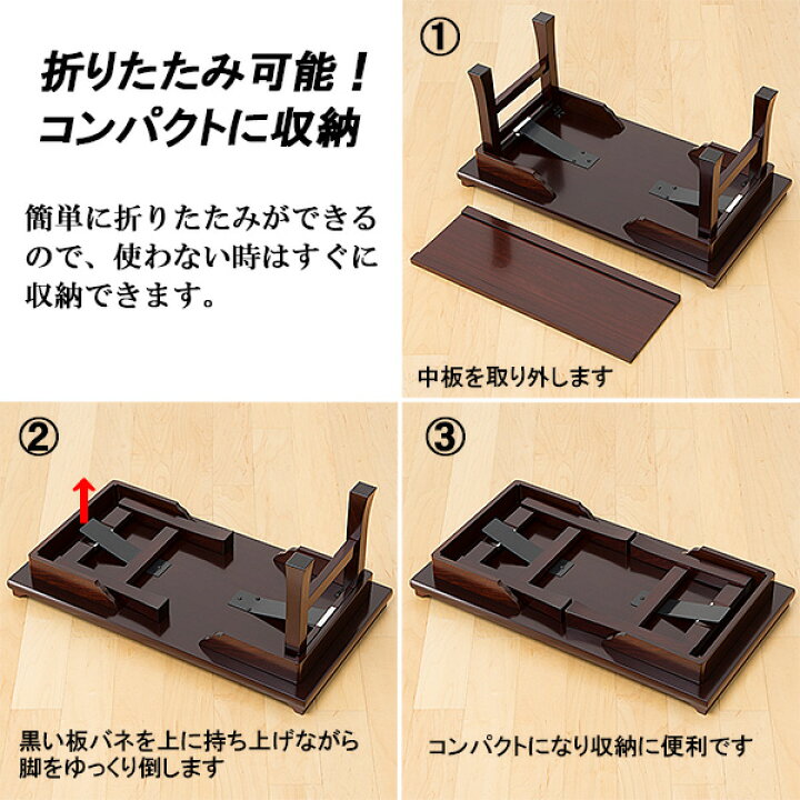 楽天市場】経机 紫檀 折りたたみ式経机 20号 巾60cm×奥行30cm【送料 