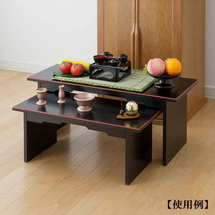 楽天市場】御供物台 入れ子式 (大：巾75cm、小：巾60cm)【送料無料 
