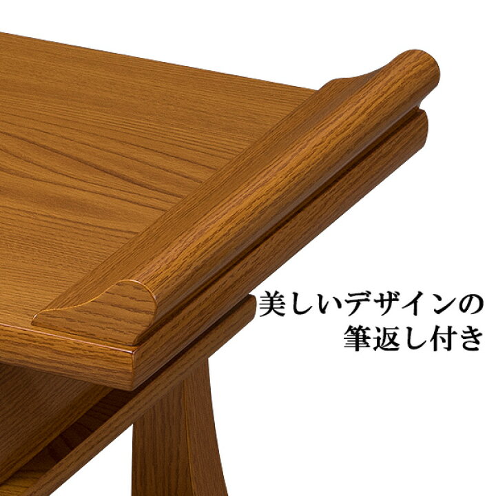 楽天市場】経机 欅(けやき)調経机 引き出し付き 20号 巾60cm×奥行36cm 