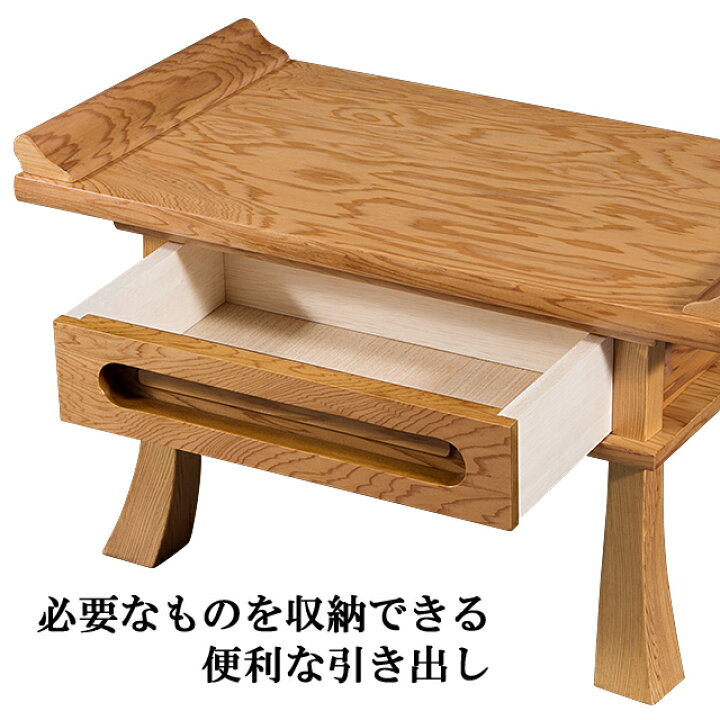 楽天市場】経机 屋久杉経机 引き出し付き 20号 巾62cm×奥行35cm 日本製 