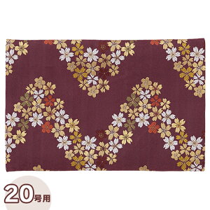 o| h}bg E 20p 47.3cm×s31cmy~pi  dp o~ E h΃}bg hH 2ڗp ~ ~ `}bg ~ Y {z