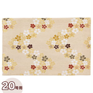 o| h}bg E 20p 47.3cm×s31cmy~pi  dp o~ E h΃}bg hH 2ڗp ~ ~ `}bg ~ Y {z