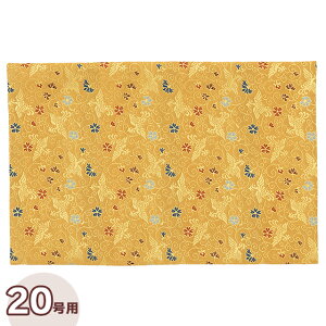 o| h}bg PE 20p 47.3cm×s31cmy~pi  dp o~ E h΃}bg hH 2ڗp ~ ~ `}bg ~ Y {z