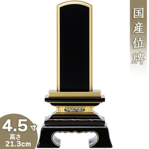 yʔv ꍞ݁z tʔv 4.5 21.3cm×10.8cmyzy {ʔv hʔv Èʔv Yʔv        ʔv d 