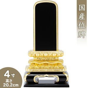 yʔv ꍞ݁z Lۈʔv 4 20.2cm×10.8cmyzy {ʔv hʔv Èʔv Yʔv        ʔv d {