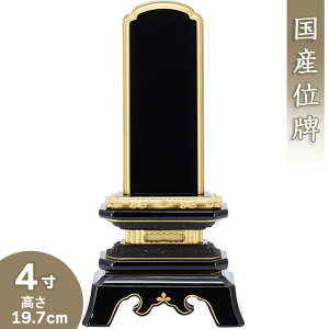 yʔv ꍞ݁z hp؈ʔv 4 19.7cm×10cmyzy {ʔv hʔv Èʔv Yʔv        ʔv d 