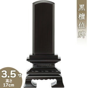 yʔv ꍞ݁z htʔv 3.5 17cm×8.3cmyzy {ʔv ؈ʔv hʔv        ʔv dz