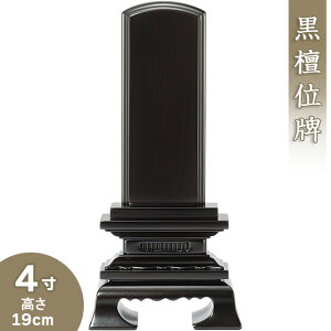 yʔv ꍞ݁z htʔv 4 19cm×9cmyzy {ʔv ؈ʔv hʔv        ʔv dz
