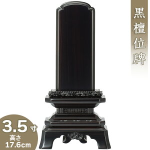 yʔv ꍞ݁z hp؈ʔv 3.5 17.6cm×9.2cmyzy {ʔv ؈ʔv hʔv        ʔv dz