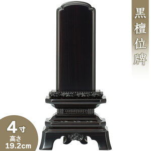 yʔv ꍞ݁z hp؈ʔv 4 19.2cm×9.6cmyzy {ʔv ؈ʔv hʔv        ʔv dz