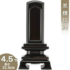 ʔv hotʔv 4.5 21.3cm×10.1cmyzy~pi  ފ Joʔv ؈ʔv hʔvz