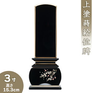 yʔv _ ꍞ݁zhGʔv uD v 3 15.3cm×6.4cmyzy {ʔv _ʔv hʔv  G      