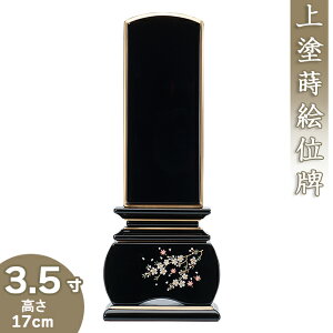 yʔv _ ꍞ݁zhGʔv uD v 3.5 17cm×6.8cmyzy {ʔv _ʔv hʔv  G      