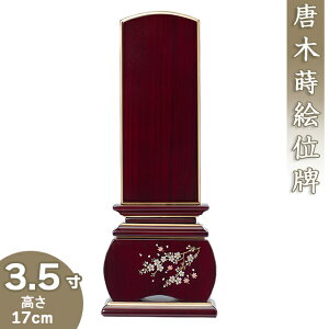yʔv _ ꍞ݁z؎Gʔv uD  hv 3.5 17cm×6.8cmyzy {ʔv _ʔv ؈ʔv  G     