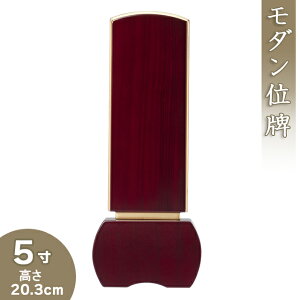 yʔv _ ꍞ݁z_ʔv uD [Yv 5 20.3cm×7.6cmyzy {ʔv ؈ʔv ԗ C _  ~j     