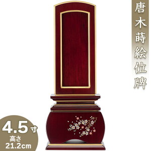 ʔv ؎G oʔv uD  hv 4.5 21.2cm×8.2cmyzy~pi  d ފ Joʔv ʔv _ ~j _ʔv ؈ʔv hʔvz