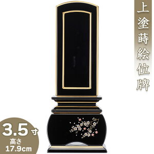 ʔv hG oʔv uD v 3.5 17.9cm×7.6cmyzy~pi  d ފ Joʔv ʔv _ ~j _ʔv hʔvz