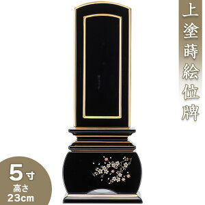 ʔv hG oʔv uD v 5 23cm×8.9cmyzy~pi  d ފ Joʔv ʔv _ ~j _ʔv hʔvz