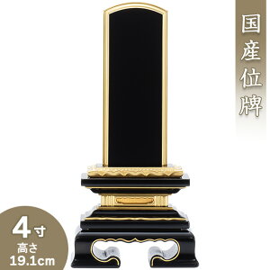 yʔv ꍞ݁z @ttʔv 4 19.1cm×9.4cmyzy {ʔv hʔv Èʔv Yʔv        ʔv d 