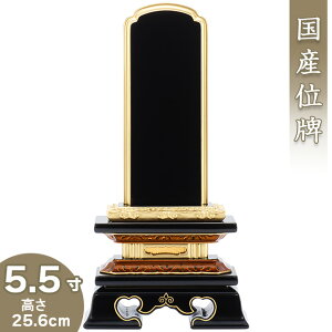 5寸 仏具 勝美 位牌の通販 価格比較 価格 Com