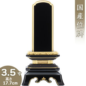 yʔv ꍞ݁z p؈ʔv 3.5 17.7cm×9.4cmyzy {ʔv hʔv Èʔv Yʔv        ʔv d 
