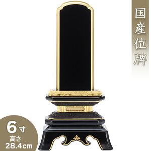 yʔv ꍞ݁z p؈ʔv 6 28.4cm×14.6cmyzy {ʔv hʔv Èʔv Yʔv        ʔv d 