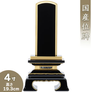 yʔv ꍞ݁z htʔv 4 19.3cm×10cmyzy {ʔv hʔv Èʔv Yʔv        ʔv d 
