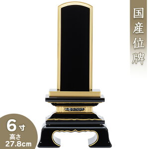 yʔv ꍞ݁z htʔv 6 27.8cm×14.2cmyzy {ʔv hʔv Èʔv Yʔv        ʔv d 