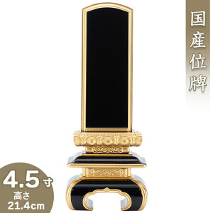 yʔv ꍞ݁z hʔv 4.5 21.4cm×8.1cmyzy {ʔv hʔv Èʔv Yʔv        ʔv 