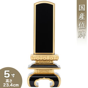 yʔv ꍞ݁z hʔv 5 23.4cm×8.8cmyzy {ʔv hʔv Èʔv Yʔv        ʔv d