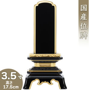 yʔv ꍞ݁z CF(낢)p؈ʔv 3.5 17.5cm×9.4cmyzy {ʔv hʔv Èʔv Yʔv        