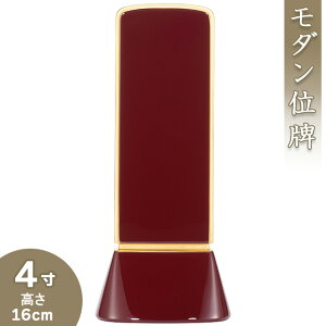 yʔv _ ꍞ݁z _ʔv as() Cbh 4 16cm×6.9cmyzy {ʔv _  ~j      